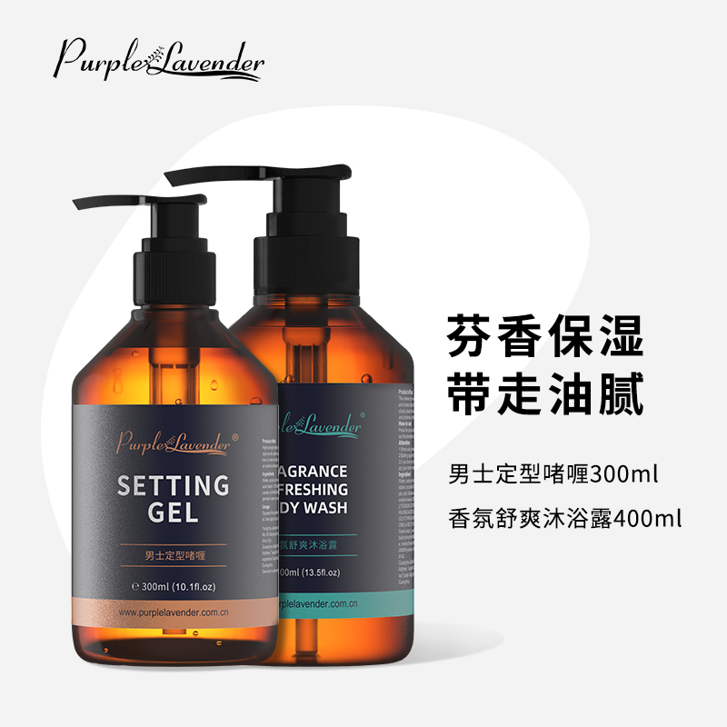 男士洗護用品-沛得沐浴露啫喱套裝